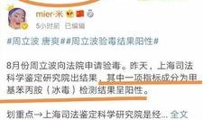 最权威宫瑞婷最新爆料,揭秘娱乐圈惊天秘密！