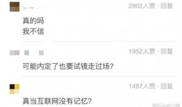 85花最新爆料大佬,大佬背后的惊人真相